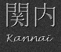 Japanese Characters for Kannai