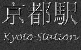 Japanese Characters for Kyoto Station
