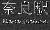 Japanese Characters for Nara Station