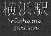 Japanese Characters for Yokohama Eki