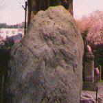 fukusenji-stone.jpg