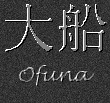 Japanese Characters for Ofuna