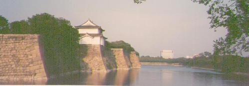 osakajou-moat.jpg