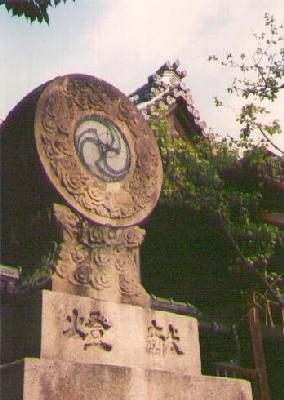 yasaka-taiko.jpg